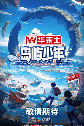 无码精品一二区三区免费不卡