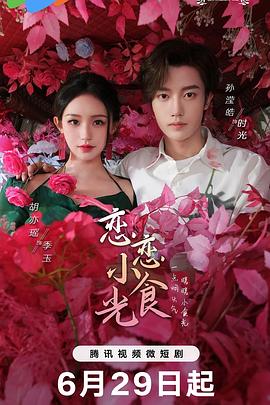 午夜无码小视频