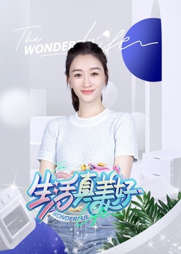 天然素人初摄体验