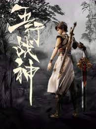 夫面前侵犯年轻漂亮的人妻