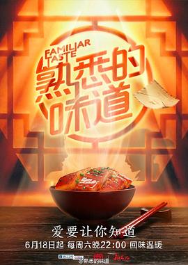 伊人伊线香蕉视频