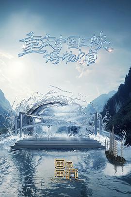 国产后入清纯学生妹