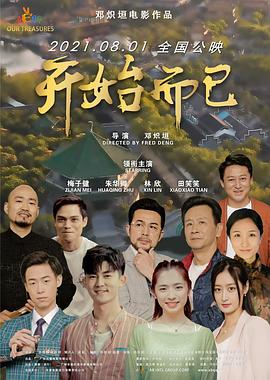 精品一区二区视频播放