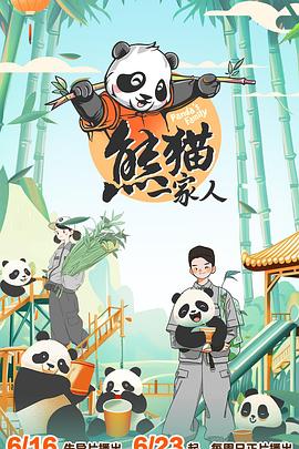 在线观看国产成人Av片