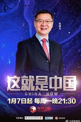 桃子直播黄