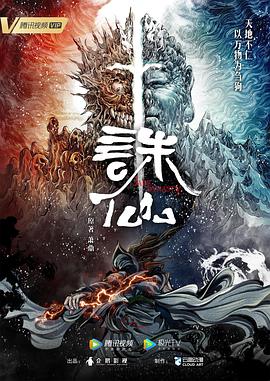天堂素人搭讪系列95在线播放