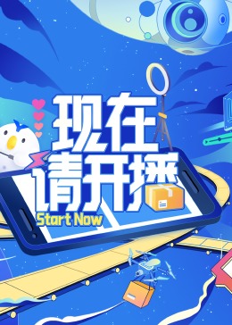 toupaizipai精品视频