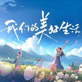 国产亚洲真人做受在线观看