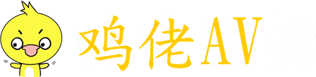 小说区图片区偷拍区日韩区_香蕉久久综合精品首页_在线播放网站亚洲播放_我和漂亮的妽妽发生了性关糸_国产女人本色高清在线观看_巨少年在线免费资源_亚洲成人aⅴ_亚洲AV无码AV在线影院_日本污ww视频网站